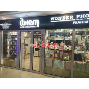 Wonder Photo Shop
