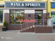Магазин алкогольных напитков Wine & Spirits - на портале domby.su