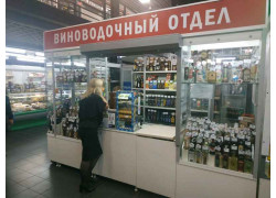 Виноводочный отдел