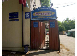 Белинвентарьторг