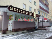 Магазин мяса, колбас Мясоедовский - на портале domby.su