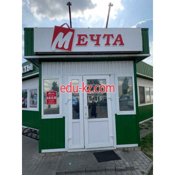 Магазин продуктов Мечта - на портале domby.su