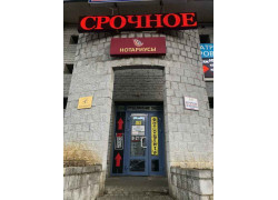 Фотоцентр 2 кадра