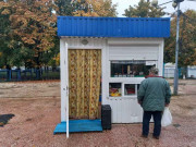 Авангард