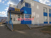 Торговый центр 555 - на портале domby.su