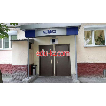 Кофемашины, кофейные автоматы Аркос - на портале domby.su