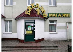 Бакалея 1