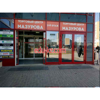 Торговый центр Мазурова - на портале domby.su