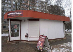 Карамелька