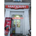 Магазин продуктов Магазин-мини - на портале domby.su