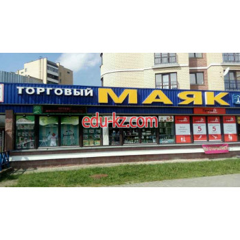 Торговый центр Маяк - на портале domby.su