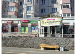 Простые вещи