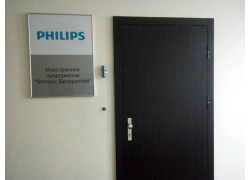 Philips