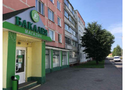 Бакалея № 20