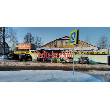 Магазин хозтоваров и бытовой химии Postroi.by - на портале domby.su