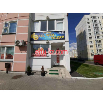 Магазин мяса, колбас Мясной Пан - на портале domby.su