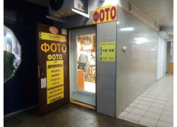ФОТОexpress