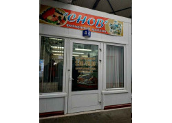 Агрокомбинат снов