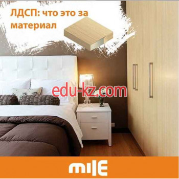 Товары для дома Астомстрой - на портале domby.su