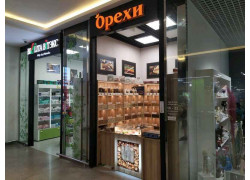 Орехи