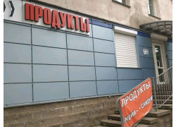 Тавакофф