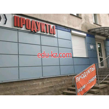 Магазин продуктов Тавакофф - на портале domby.su