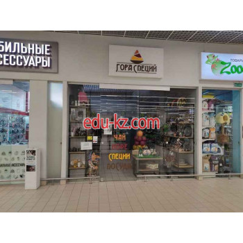 Магазин чая и кофе Гора специй - на портале domby.su