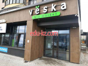 Продуктовый гипермаркет Veska - на портале domby.su