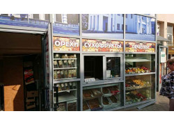 Орехи, сухофрукты