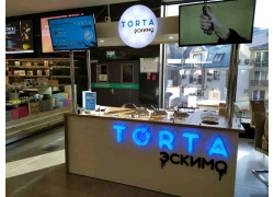 Torta Эскимо