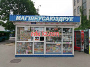 Магазин табака и курительных принадлежностей Могилёвсоюзпечать - на портале domby.su