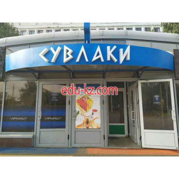Мороженое Сувлаки - на портале domby.su