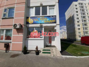 Магазин мяса, колбас Мясной Пан - на портале domby.su