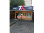 Магазин электротоваров - Вивателснаб Магазин электротоваров Вивателснаб - на портале domby.su