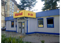 Хатни
