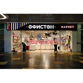 Товары для дома Офистон маркет - на портале domby.su