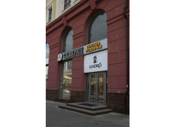 Сквирел