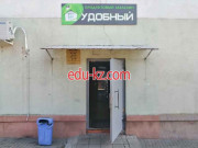 Магазин продуктов Удобный - на портале domby.su