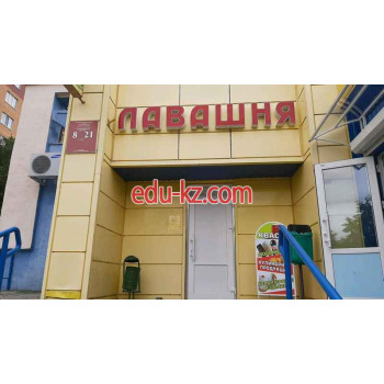 Магазин кулинарии Кафетерий Лавашня - на портале domby.su