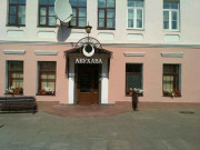 Обуховский Обуховский