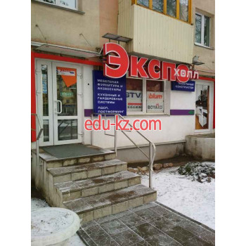 Товары для дома Экспохолл - на портале domby.su