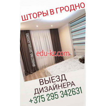 Товары для дома Фантазия - на портале domby.su