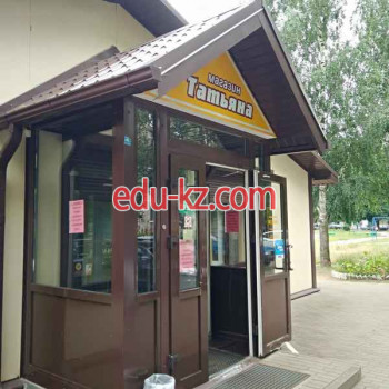 Магазин продуктов Татьяна - на портале domby.su
