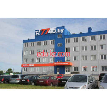 7745 Большой магазин