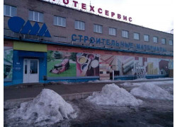 ОМА
