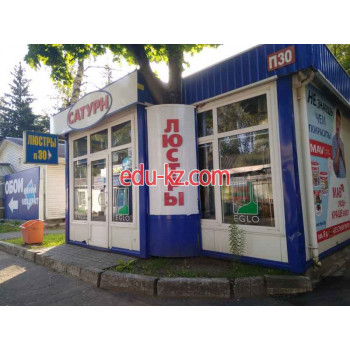 Магазин электротоваров Сатурн - на портале domby.su