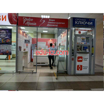 Кондитерская Dolce Mania - на портале domby.su
