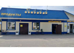 Паал
